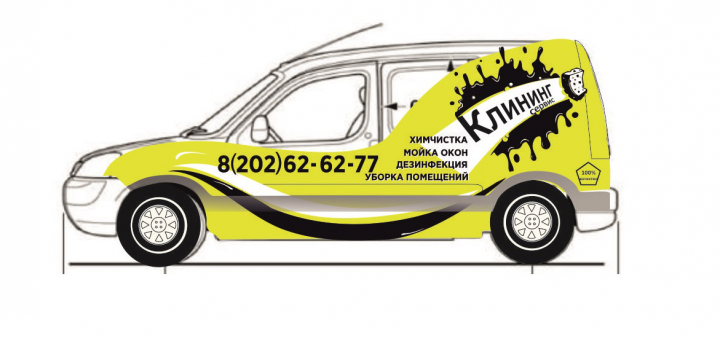 брендирование автомобиля