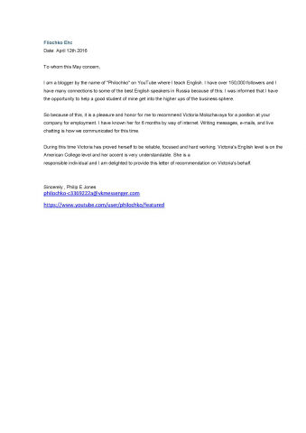 отзыв от носителя языка