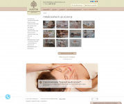 Дизайн страницы расценок центра Камертон