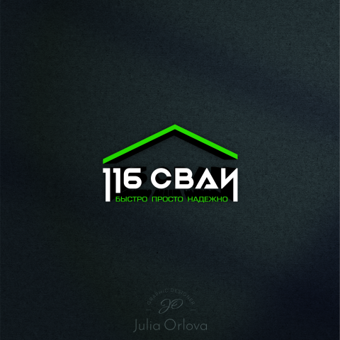 Логотип