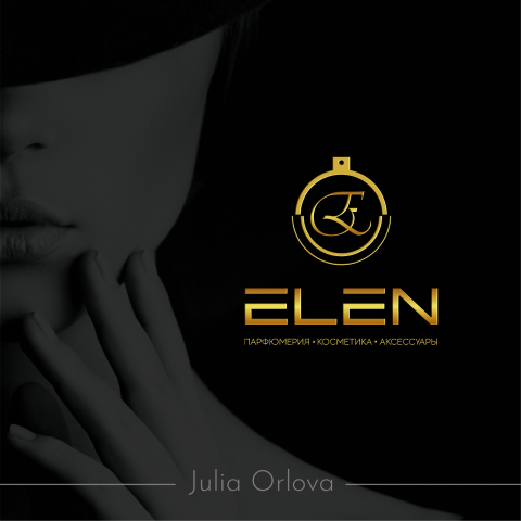 Логотип для парфюмерного салона "Elen"