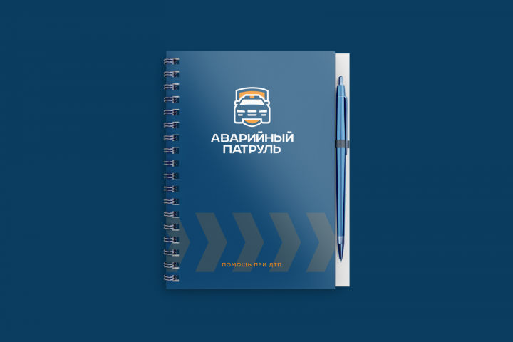 Аварийный патруль