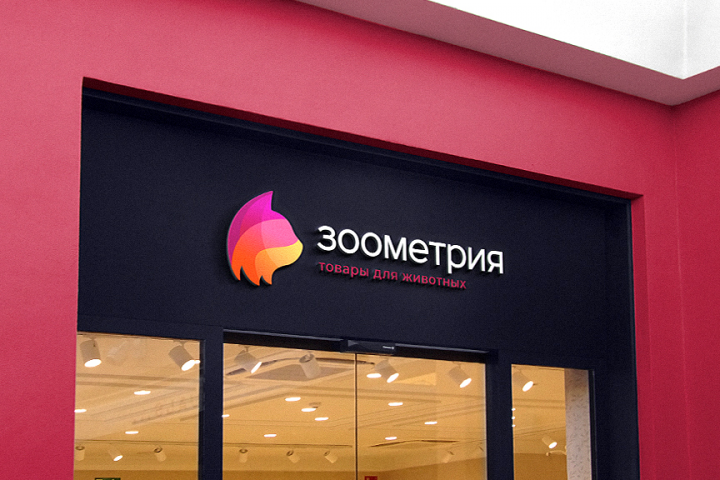 Магазин для животных "зоометрия"