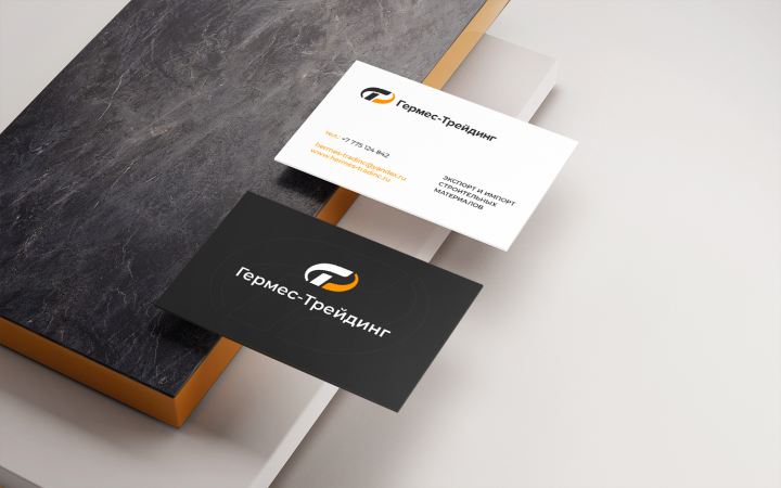 Логистическая компания "Гермес-Трейдинг"