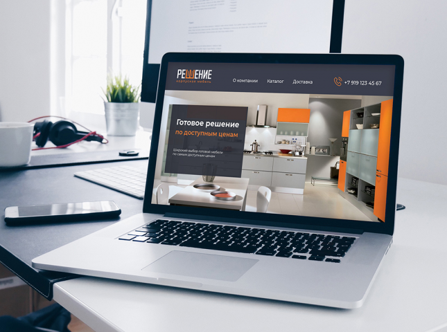 Корпусная мебель РЕШЕНИЕ