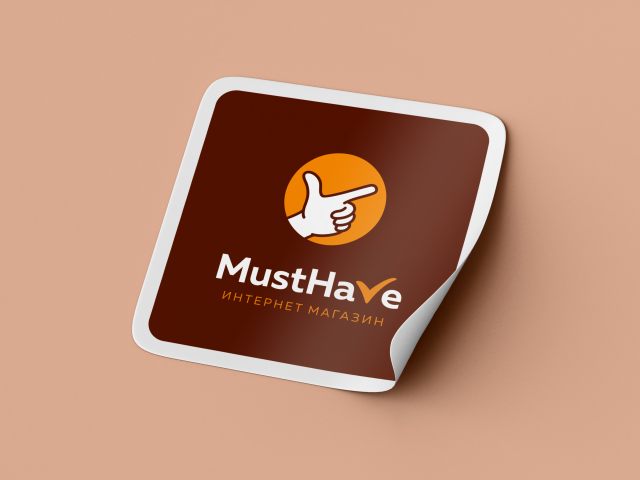 MustHave