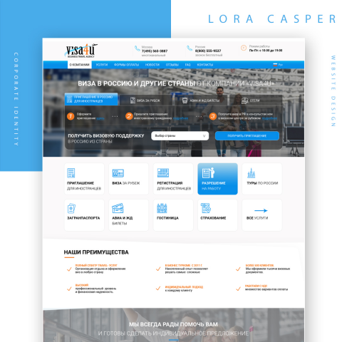 редизайн сайта Виза4у