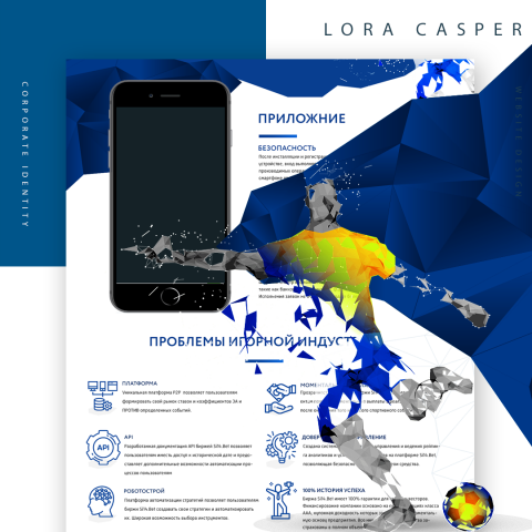 ставки на спорт