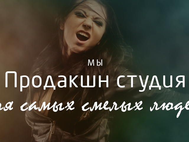 Реал Медия