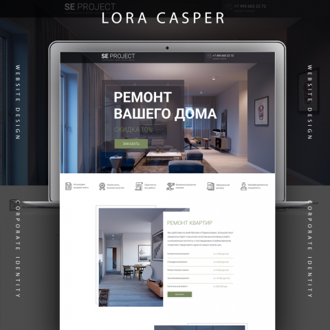 Ремонт квартир