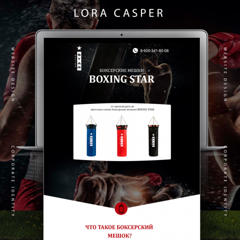 Boxing-star