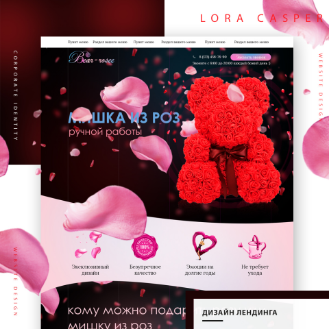Мишки из роз