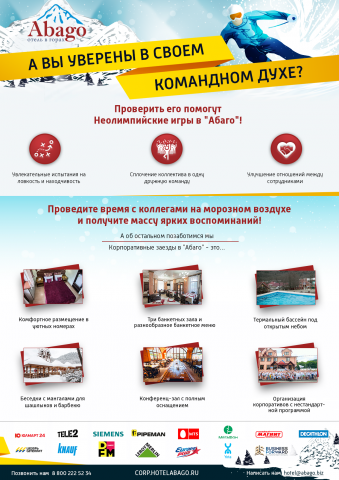 Презентация