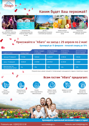 Презентация