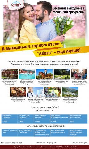 Презентация