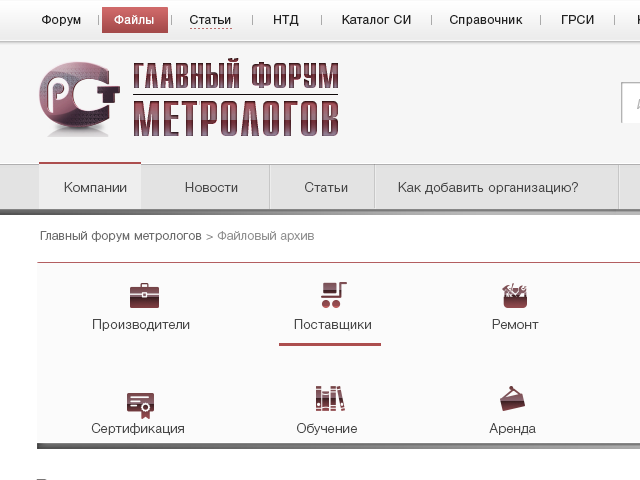 Дизайн блога метрологов