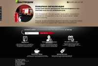 Работа 1964191