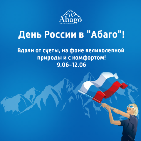 Пост для вк
