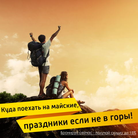 Пост для вк