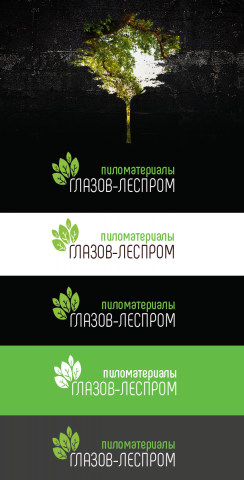 Леспром