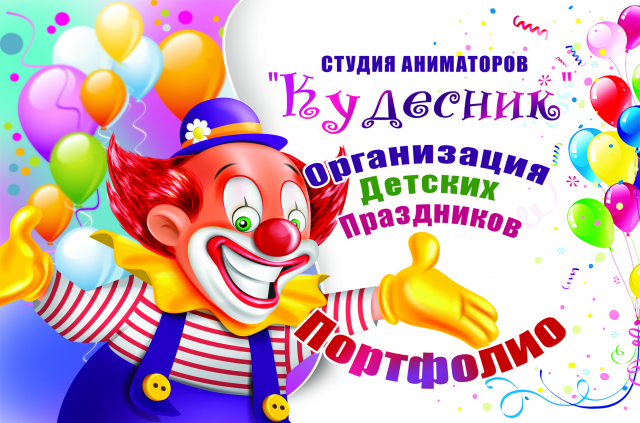 Работа 3258912