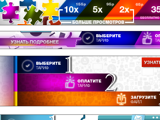 Работа 3258872