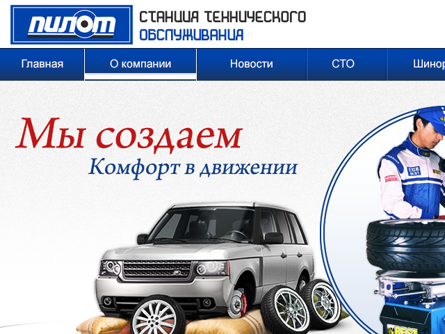 Автозапасти