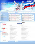 Работа 1524714