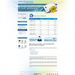 Работа 1524713