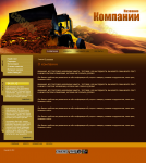 Строительная тематика