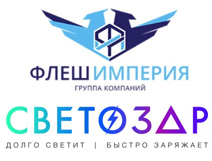 Аудит сайтов flash-imperia.ru и svetozar.site