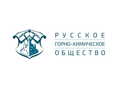 Переводы для Русского Горно-Химического общества