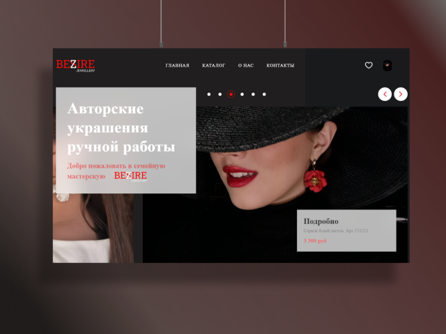 Авторские украшения ручной работы "Bezire"