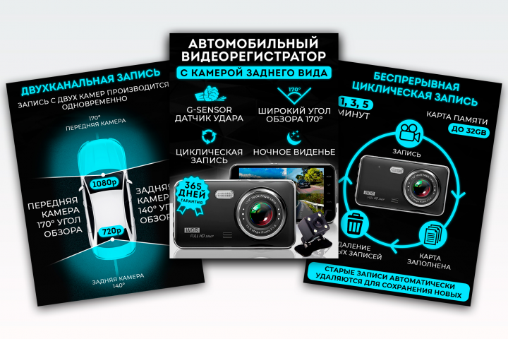 Карточки товара WB