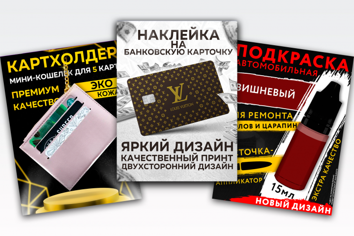 �������� ������ WB