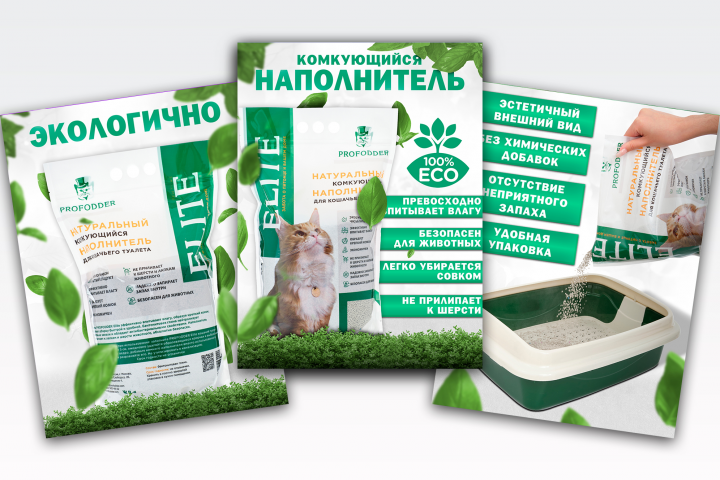 Карточки товара WB