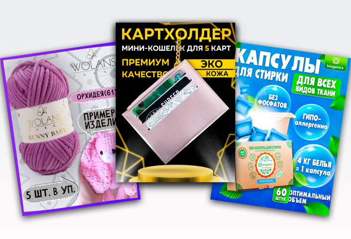 �������� ������ WB