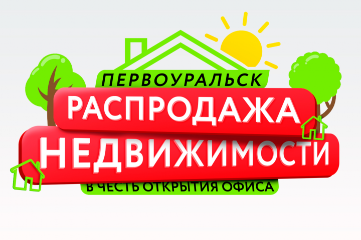 Изображение для сайта