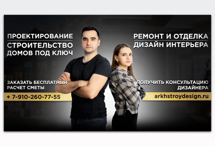 Оформление поста