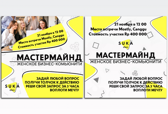Оформления постов