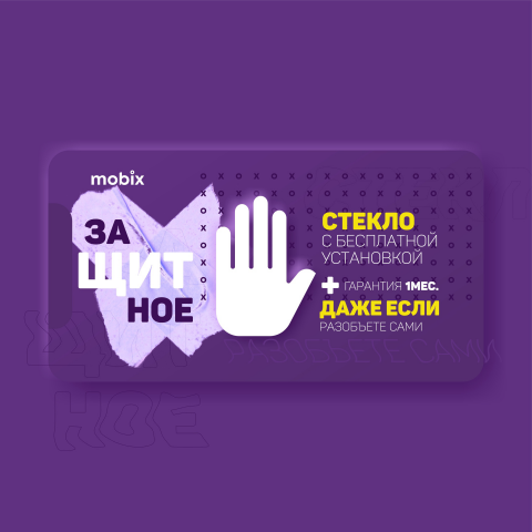 Презентация