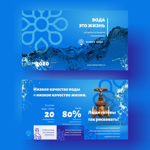 Презентация