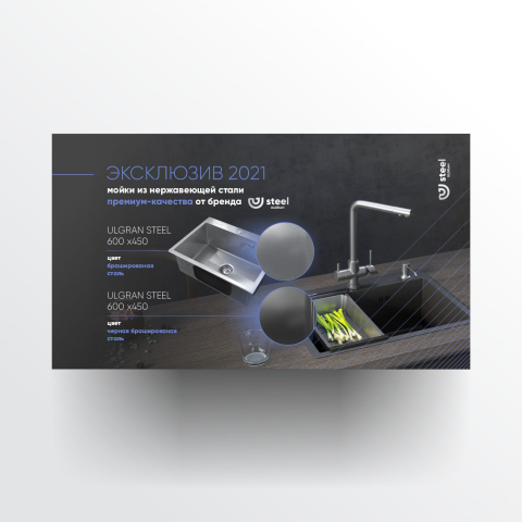 Брендовая презентация