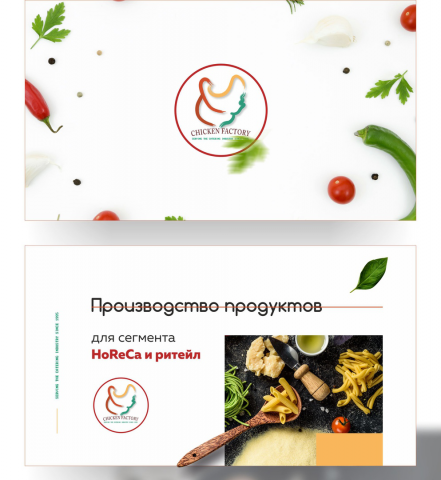 Работа 3794145