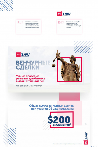 Презентация