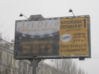 Макет борда