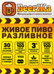 Баннер