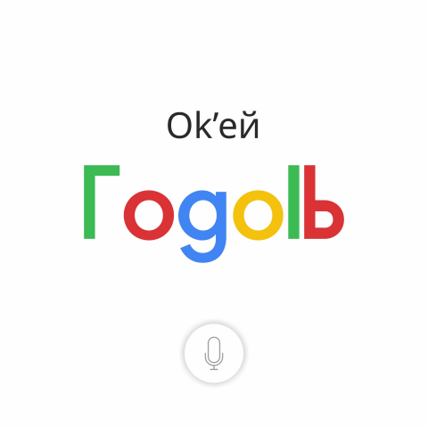 Пост
