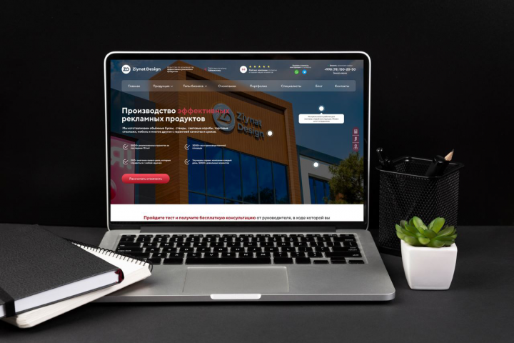 Сайт портфолио для креативного агентства