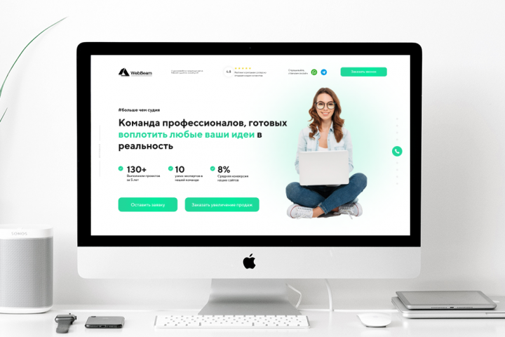 Сайт для компании предоставляемая услуги ИТ